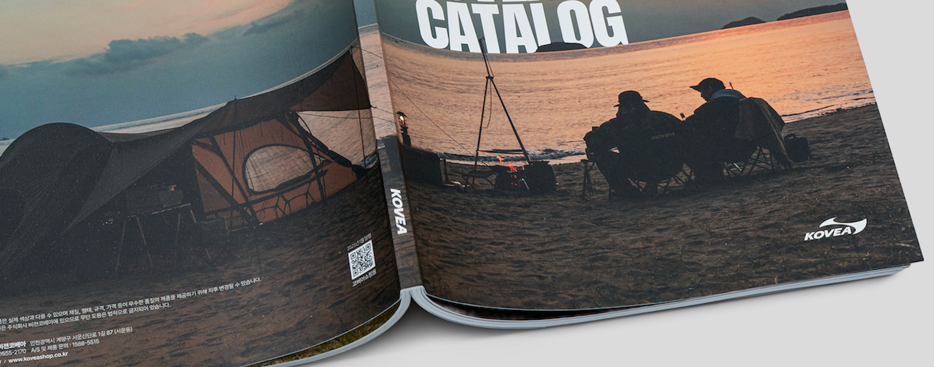 Catalogue laid flat on a table with spine facing up, showing both outside covers