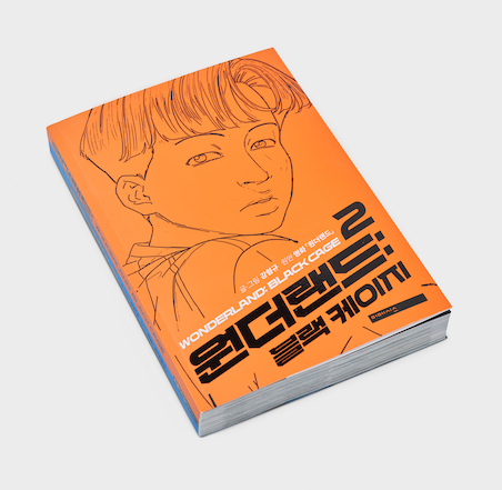 Comic book with vivid colors, crisp lines, and high-quality offset printing