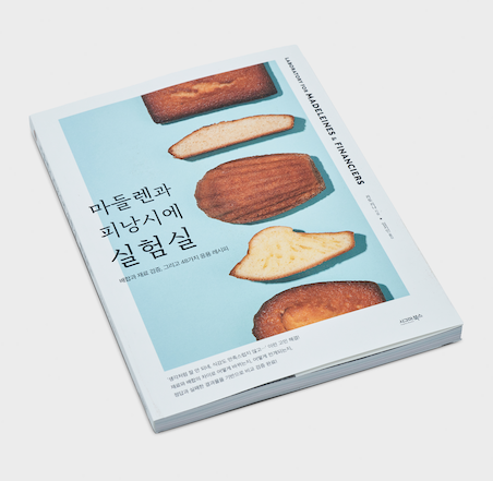 Printed cookbook with spiral or hardcover binding and high-resolution food photography