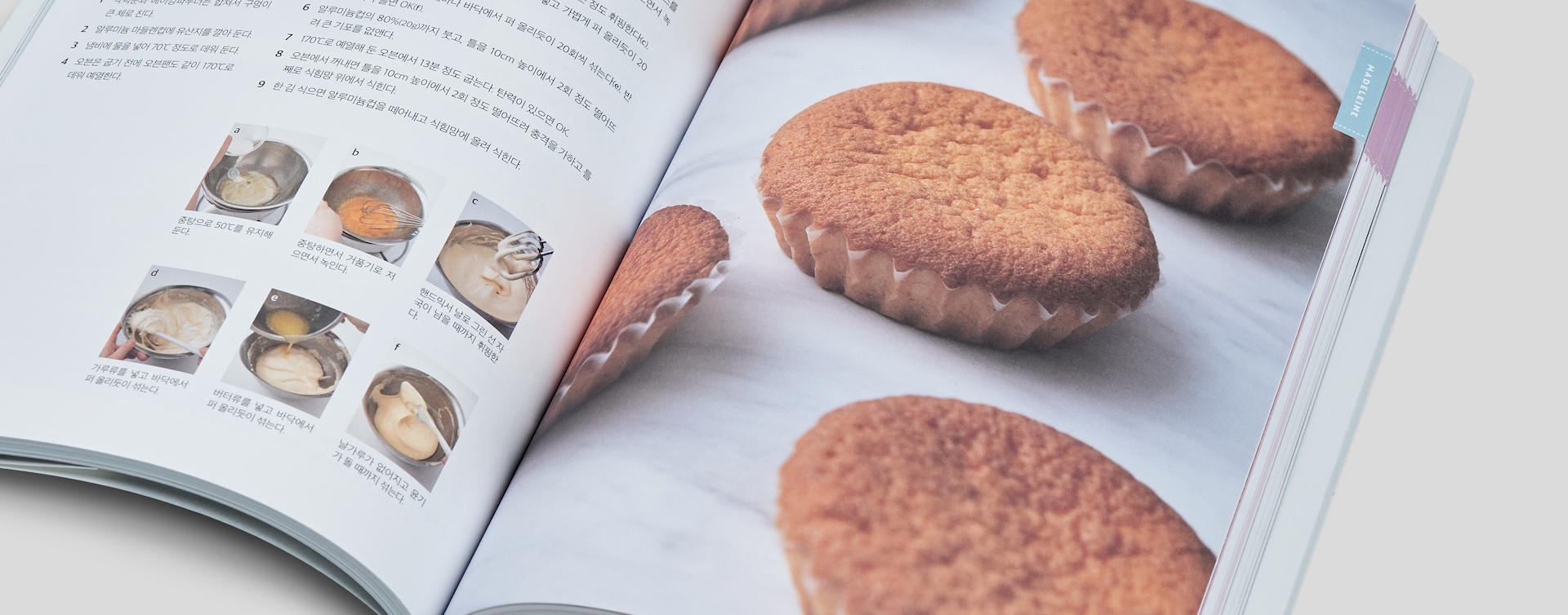 Another spread of the opened cookbook highlighting vibrant color printing of food content on the inside pages
