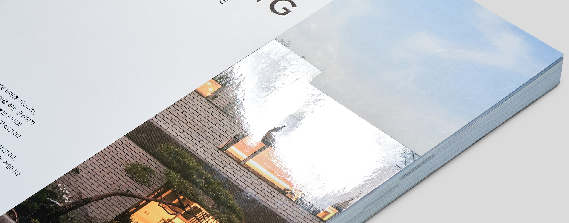 Magazine cover with raised UV varnish enhancing the printed image