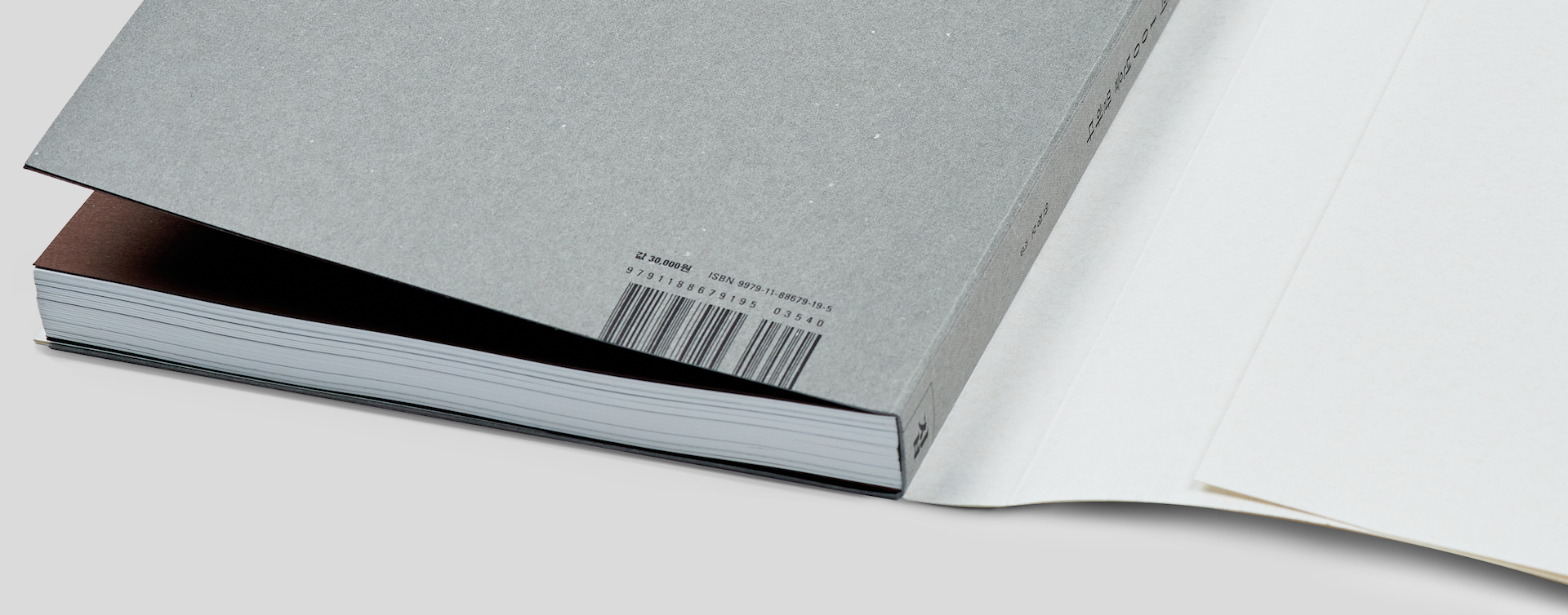 Swiss-bound book with back cover open, spine exposed but sewn section not visible